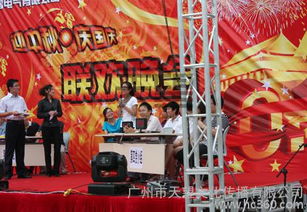 年會(huì)活動(dòng)策劃與執(zhí)行全攻略 從創(chuàng)意構(gòu)想到舞臺(tái)搭建的完美呈現(xiàn)